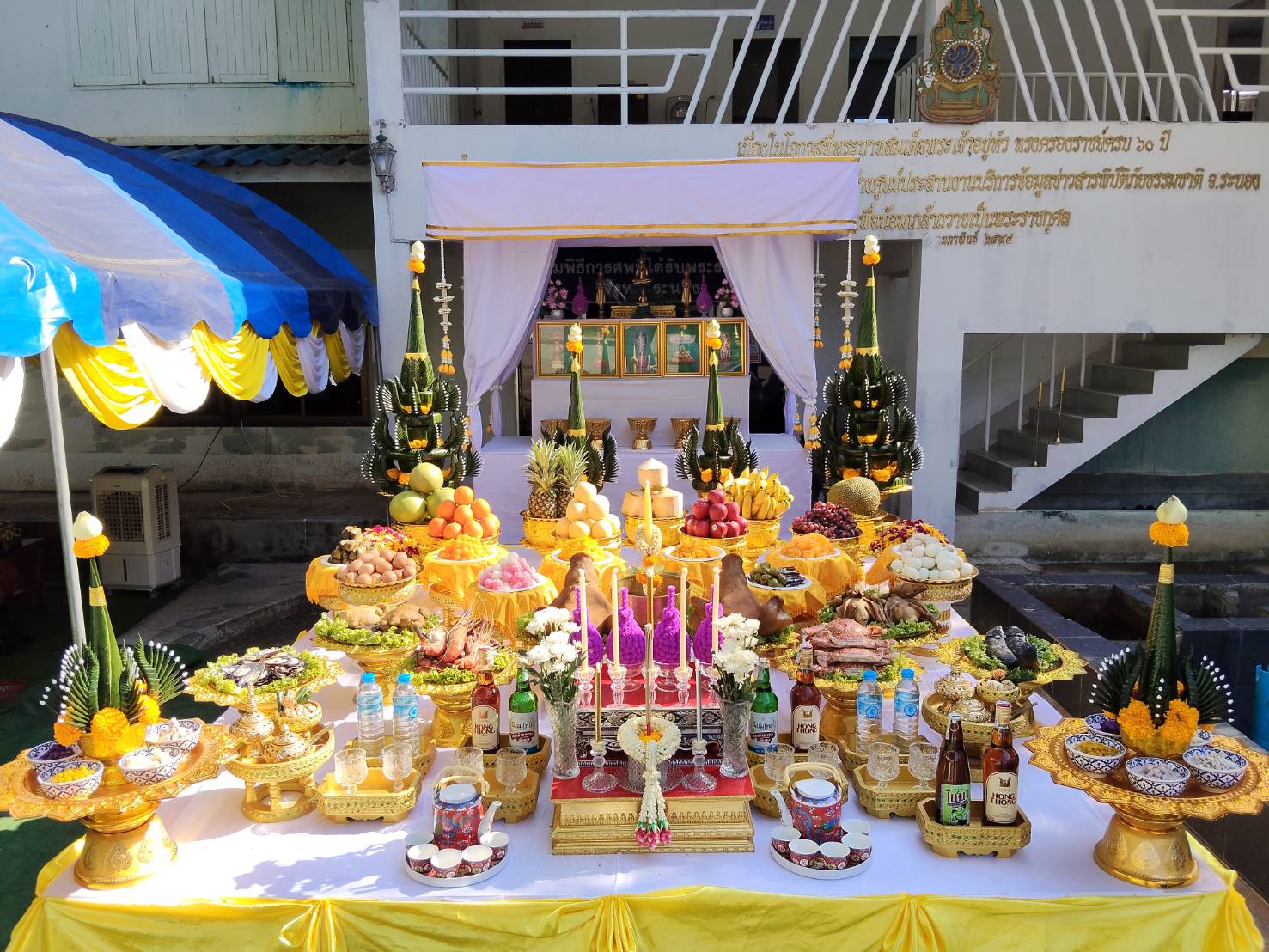 พิธีทำบุญบ้าน, อาหารมงคล, ผลไม้, ข้าวของเครื่องใช้, จัดวางอย่างสวยงาม